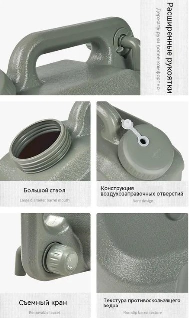 Канистра Naturehike кемпинговая, 20 л. зеленая