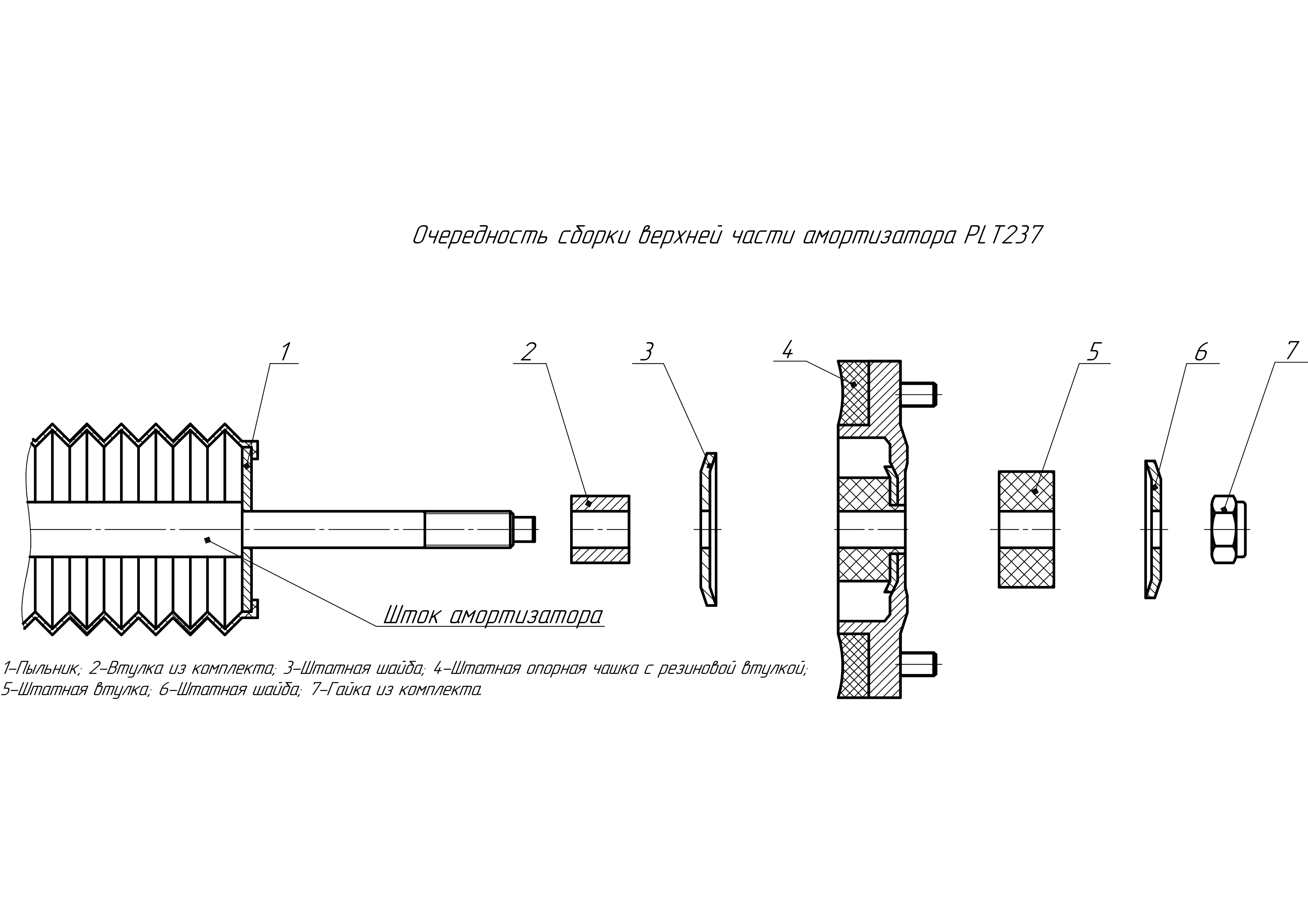 Амортизатор усиленный РИФ "Арктика" передний Toyota Hilux 2005-2014, Sollers ST6, Jac T6 штатный и лифт 0 45 мм