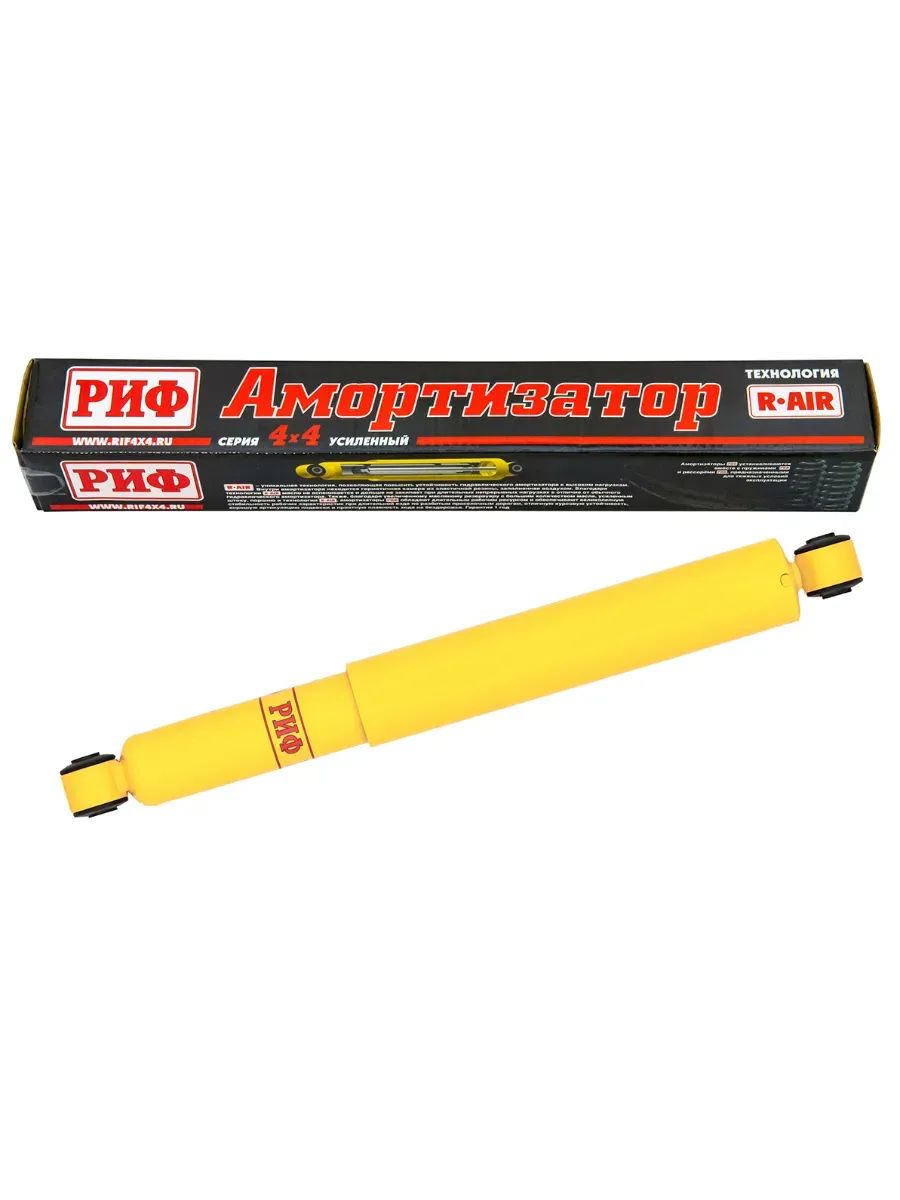 Амортизатор РИФ задний Dodge Ram 1500 2008-2021 4 поколение