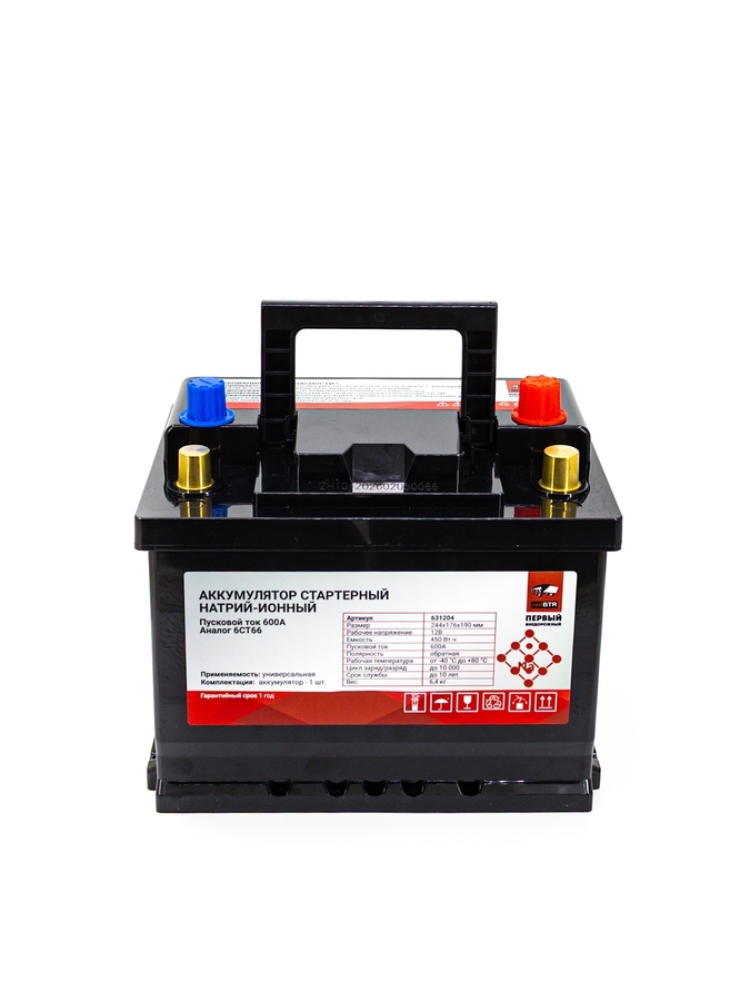 Аккумулятор стартерный натрий-ионный Na+ (пусковой ток 600А, аналог 6СТ66)