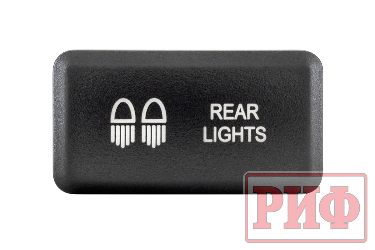 Кнопка ВКЛ/ВЫКЛ, белый, REAR LIGHTS TOYOTA 40x20 горизонтальная