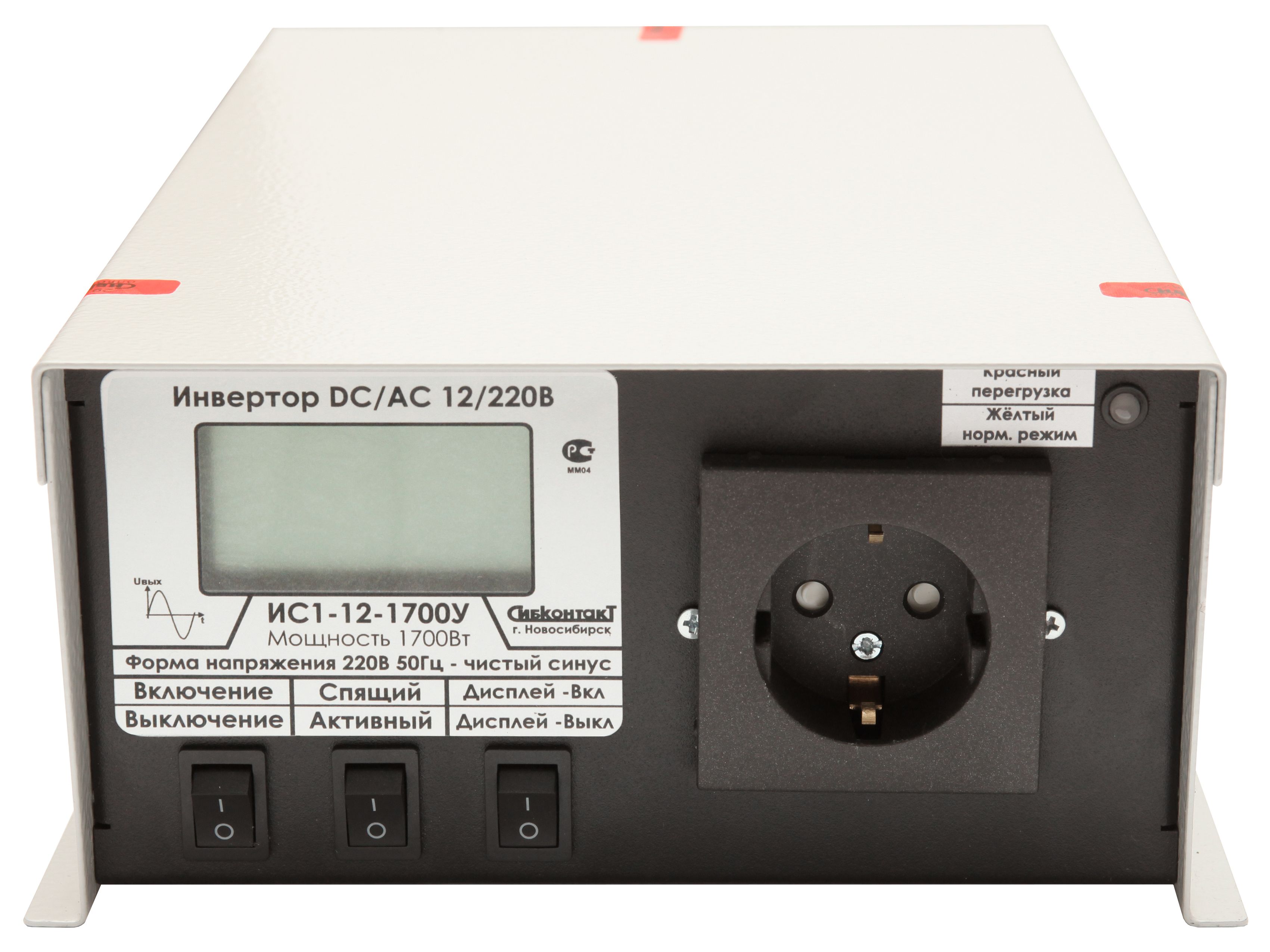 ИС1-12-1700У инвертор DC-AC, 12В/1700Вт