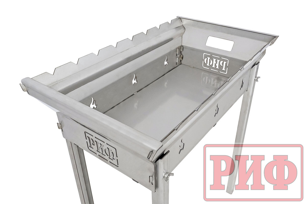 Мангал РИФ нержавеющая сталь, сумка в комплекте