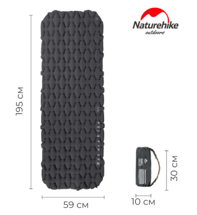 Коврик надувной Naturehike 195х59х6,5 см, серый (без надувного мешка)