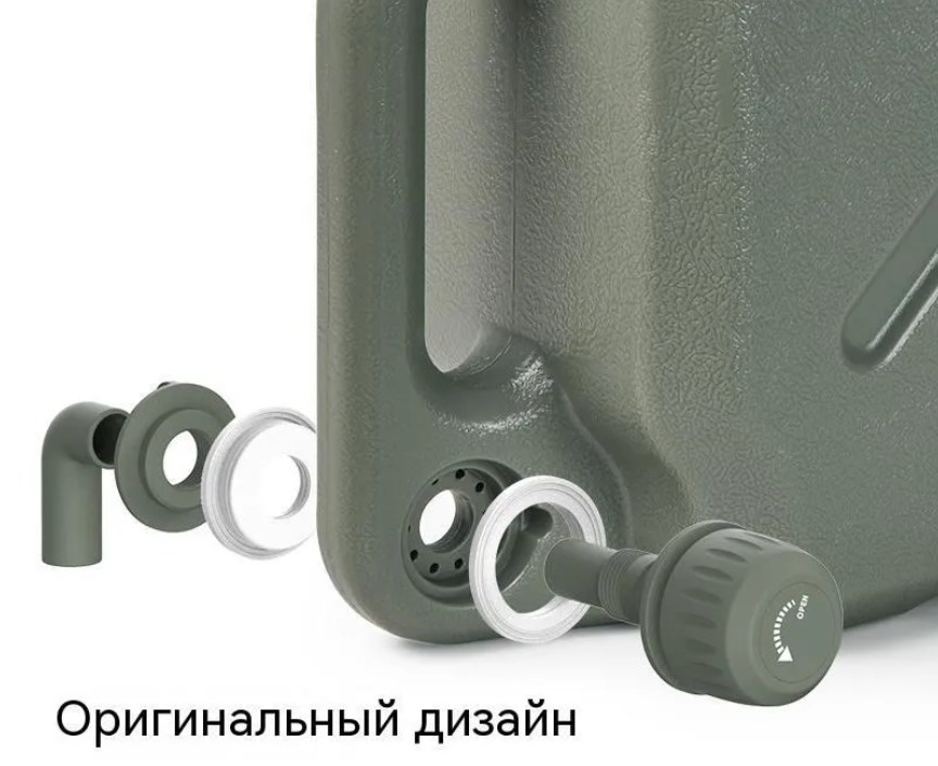 Канистра Naturehike кемпинговая, 20 л. зеленая