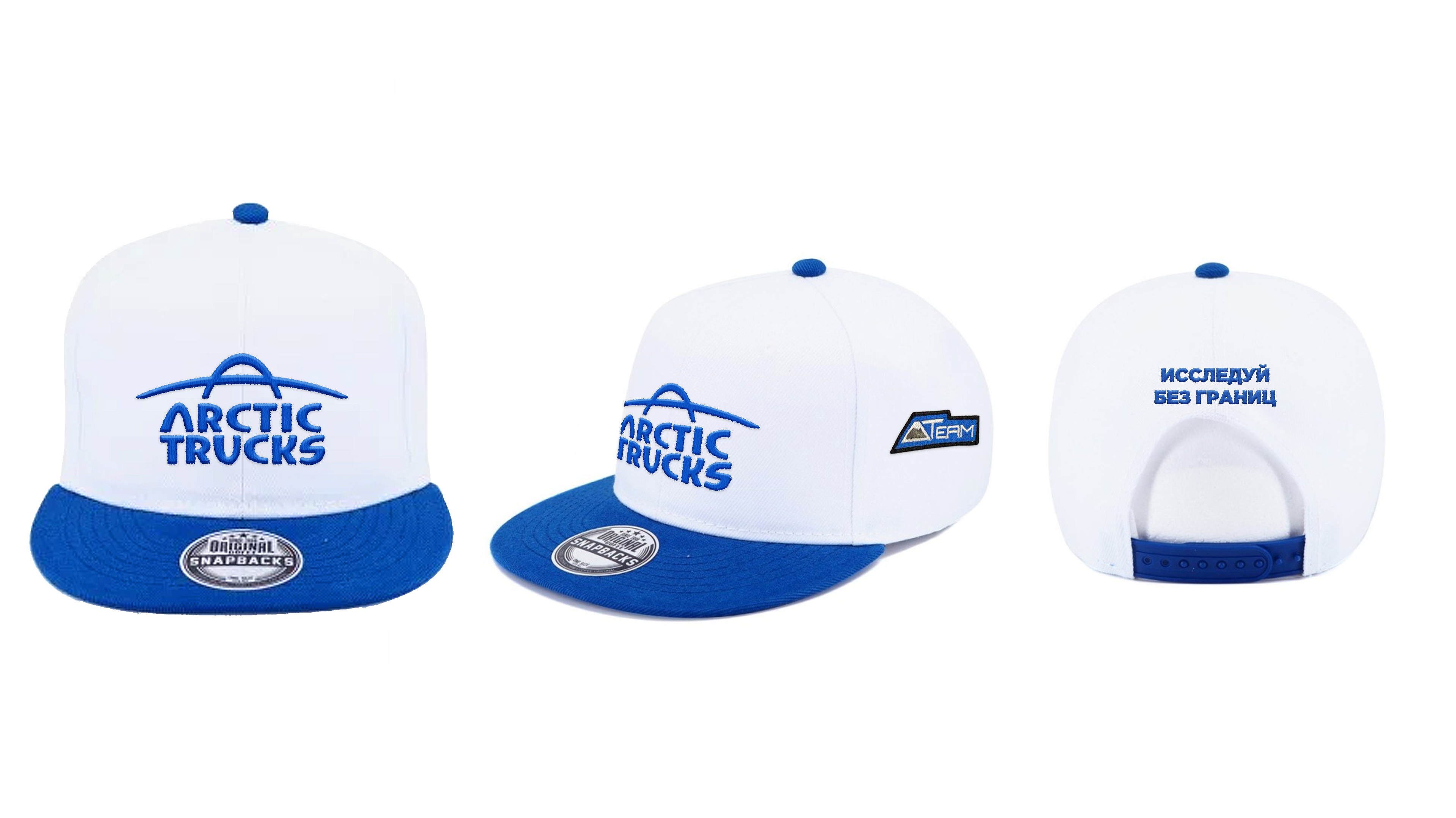 Жокейка (бейсболка) белая с голубым ARCTIC TRUCKS