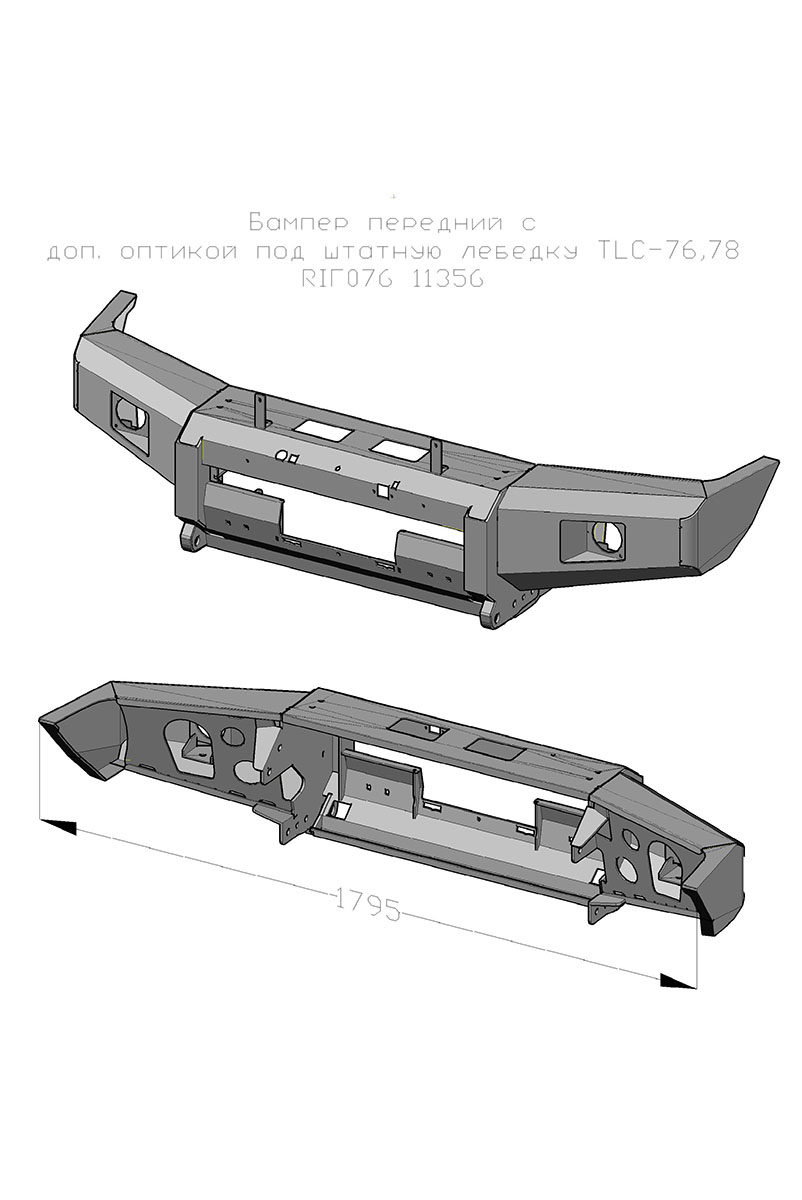 Бампер РИФ передний Toyota Land Cruiser 76/78/79 2007-2024 c доп. фарами, под штатную лебедку