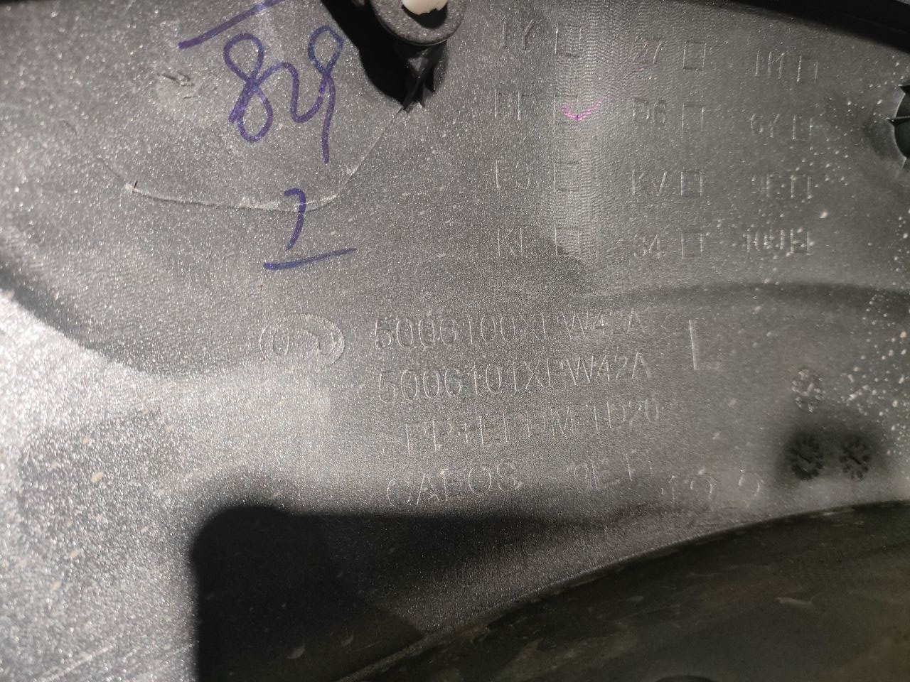 Расширитель крыла передний левый Great Wall Poer 2025- 5006100XPW42A