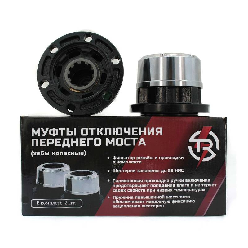 Колесные хабы, механические, для УАЗ (серия Trophy) красные