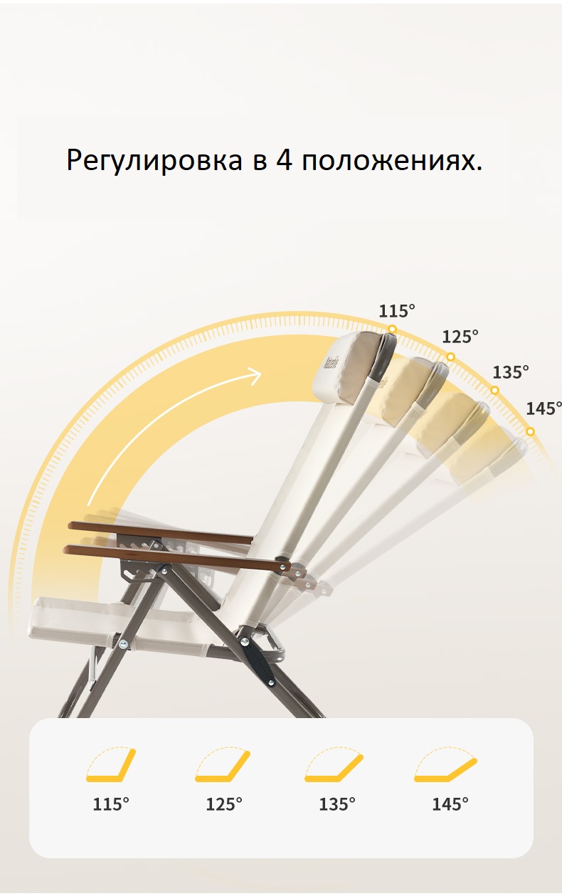 Кресло туристическое Naturehike Xing Wang T02, 88х73,5х60 см, складное, до 110 кг. черное