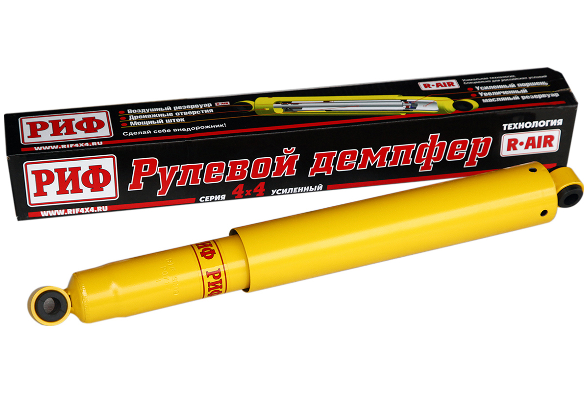 Демпфер РИФ рулевой УАЗ Патриот/Хантер, Toyota Land Cruiser 75