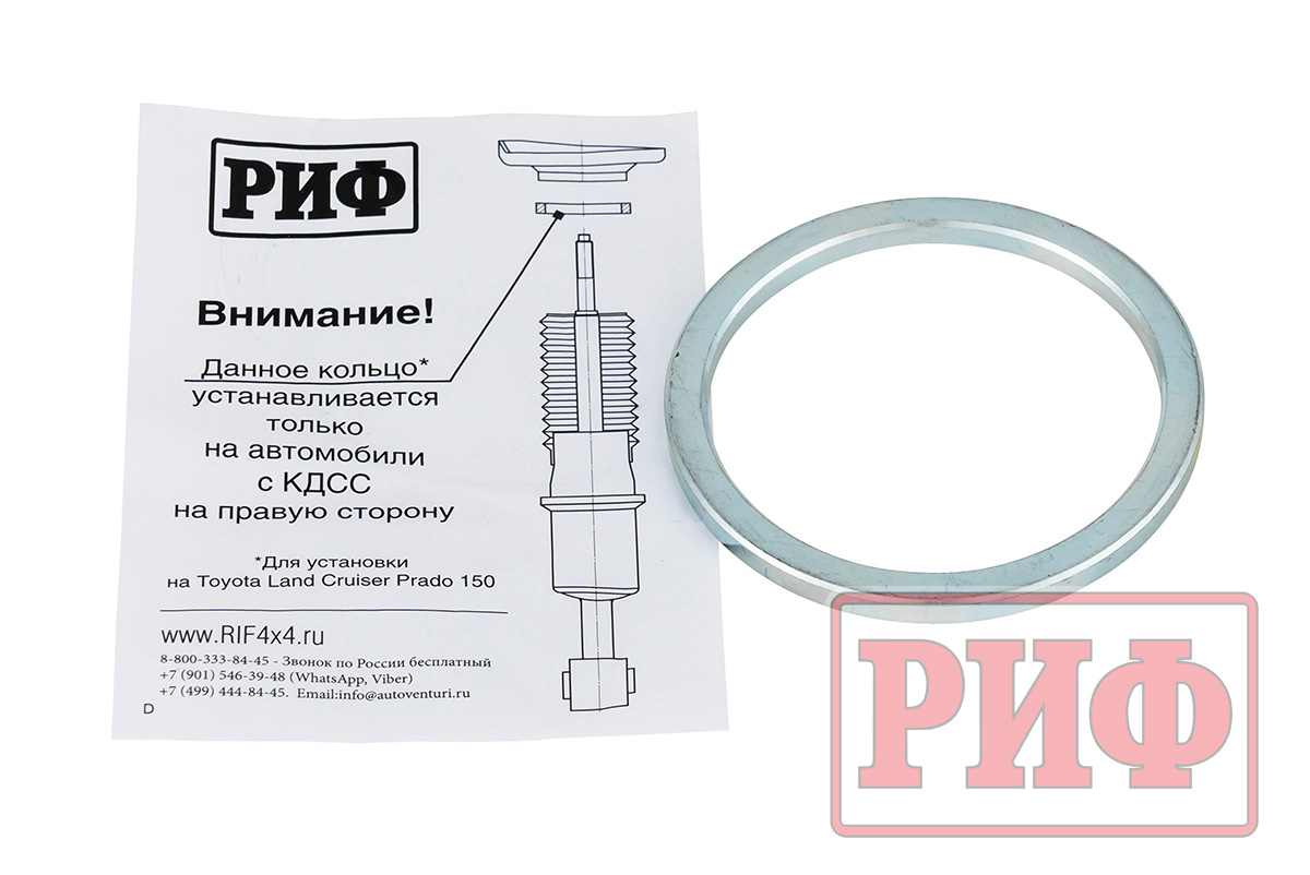Амортизатор усиленный РИФ "Арктика" передний Toyota Land Cruiser Prado 150, Haval H9 1 поколение лифт 0-50 мм