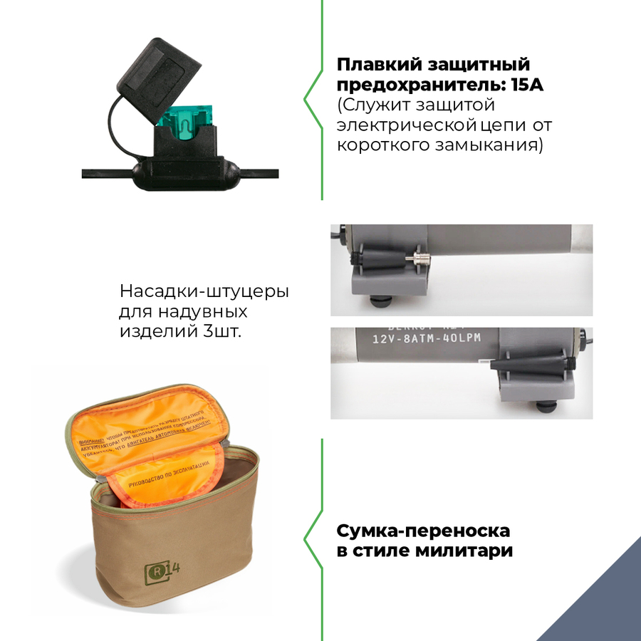 Автомобильный компрессор BERKUT R14