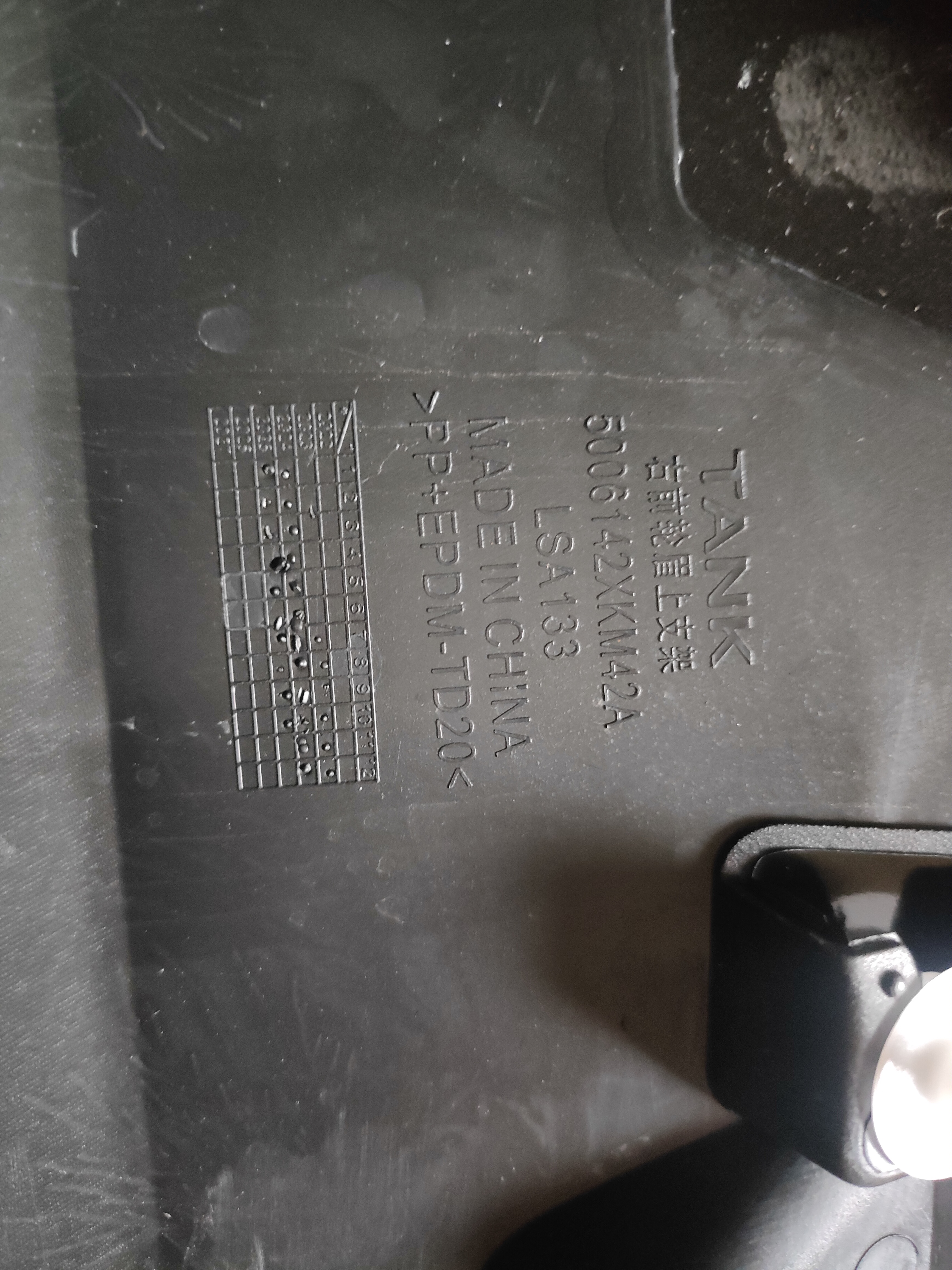 Накладка (расширитель) крыла передний правый Tank 400 5006142XKM42A