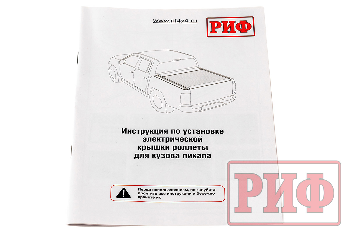 Крышка кузова РИФ для JAC T9, роллета раздвижная с электроприводом 1580х1620 мм, алюминиевая, черная