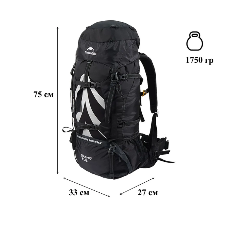Рюкзак туристический Naturehike 70 л, черный