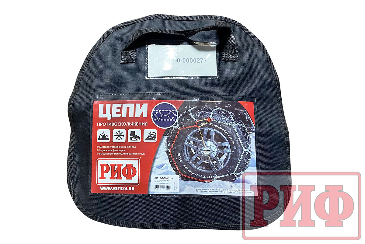 Цепи противоскольжения РИФ 4х4 "соты" 16 мм, 275/60R20 (к-т 2 шт.)