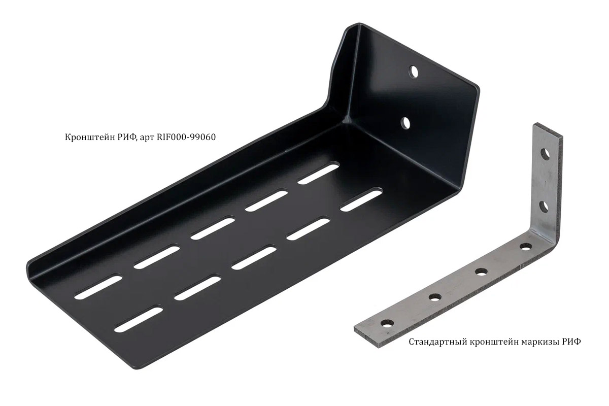 Кронштейны для крепления маркизы к багажнику РИФ