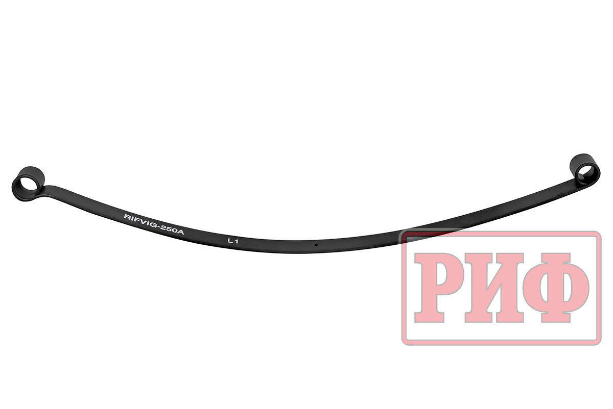 Лист 1 рессоры RIFVIG-250A (Toyota Hilux 2005-2014) 7х60х1310 мм