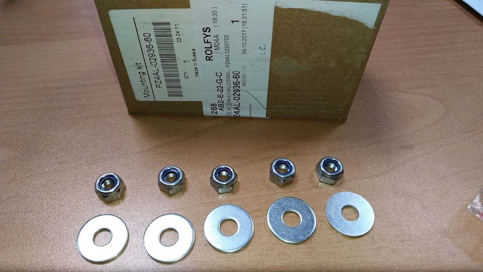 крепеж к защите бака HILUX 15