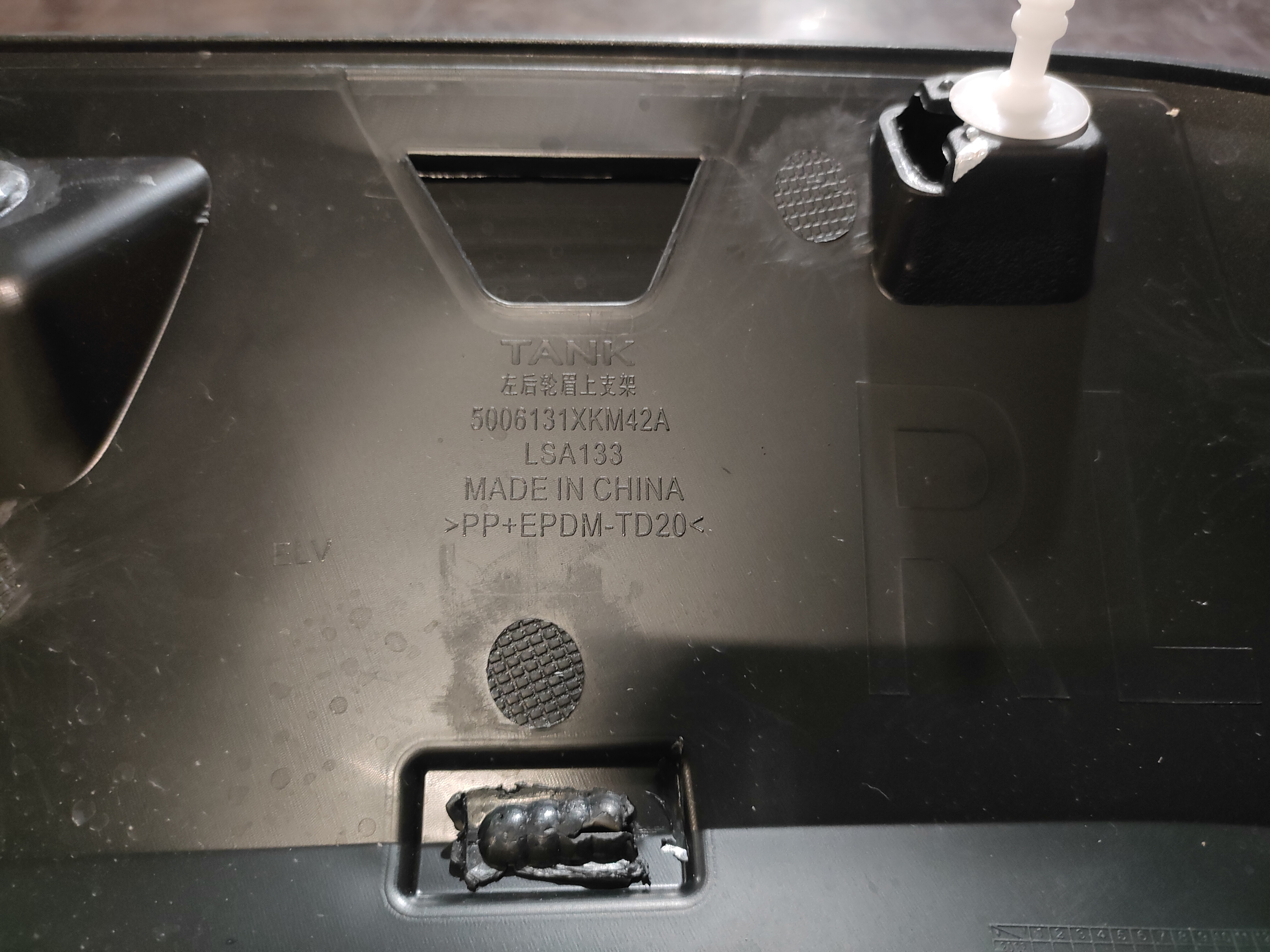 Накладка (расширитель) крыла задний левый Tank 400 5006131XKM42A