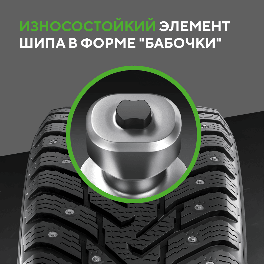 Шина IKON Tyres Character Ice 7 SUV 225/75 R16 108T XL (Nordman 7 SUV) шипованные