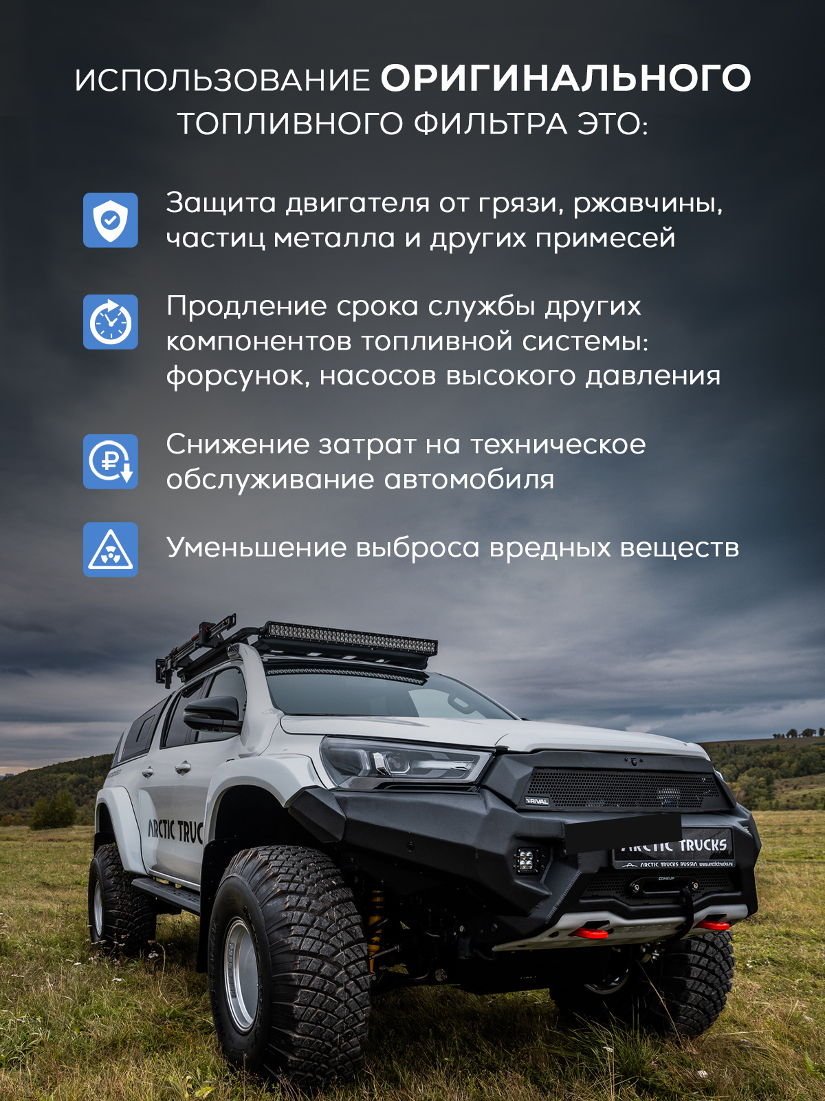 фильтр топливный 1GDFTV/2GDFTV