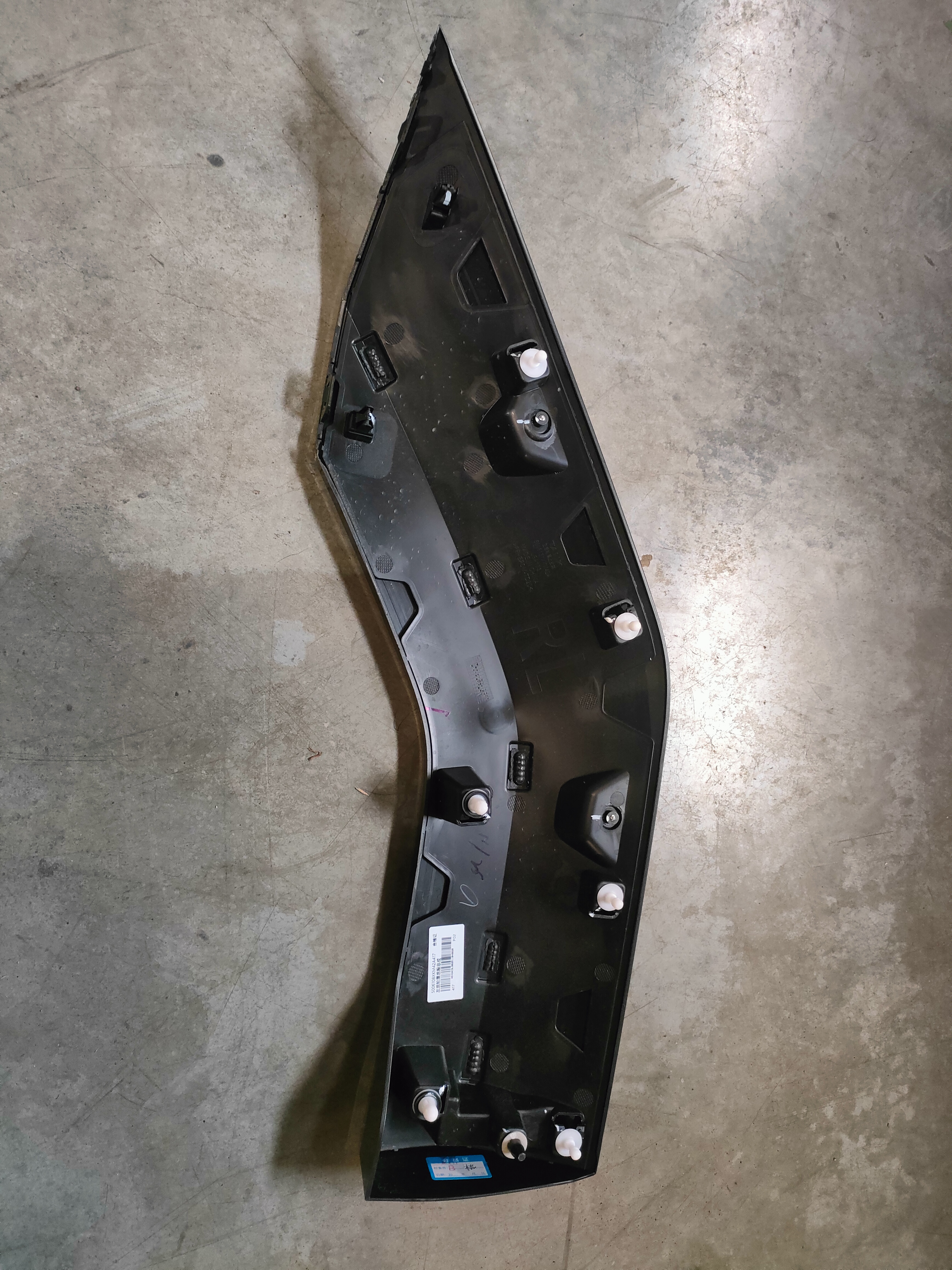 Накладка (расширитель) крыла задний левый Tank 400 5006131XKM42A