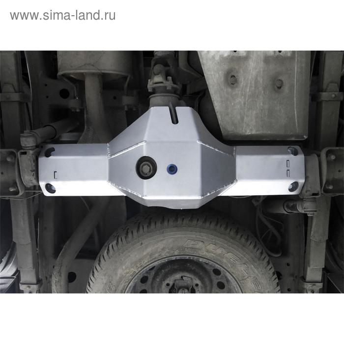 Защита дифференциала заднего моста AL