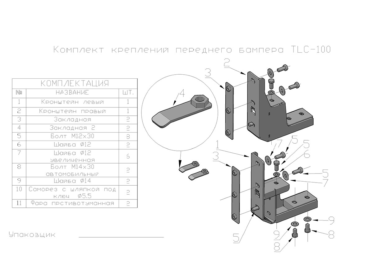 Бампер РИФ передний Toyota Land Cruiser 100 до 2002 с доп. фарами без защитной дуги