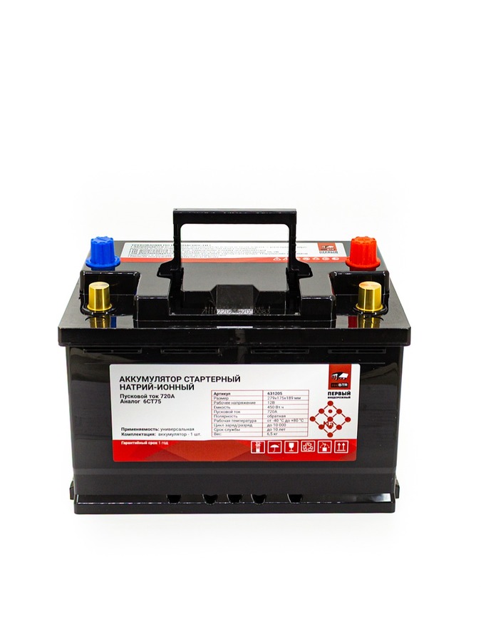 Аккумулятор стартерный натрий-ионный Na+ (пусковой ток 720А, аналог 6СТ75)