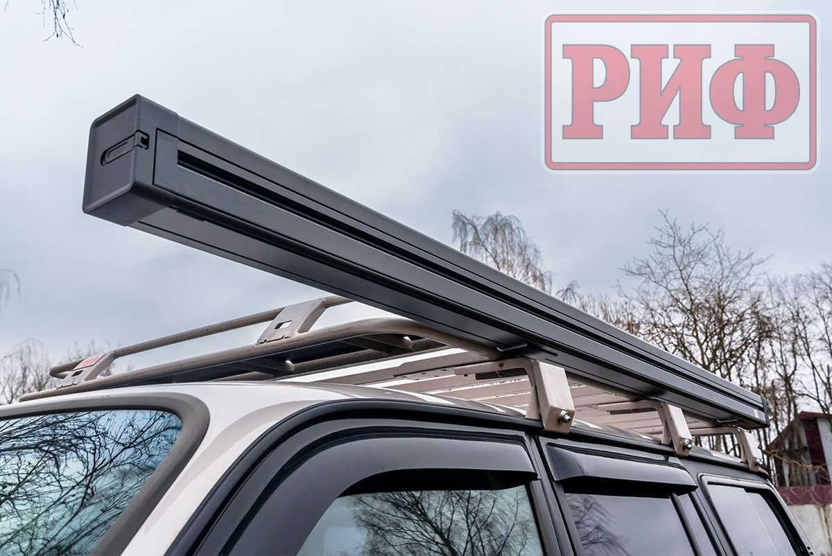 Маркиза автомобильная РИФ 2,13х2,5 м полуавтомат (винил) темно-серая