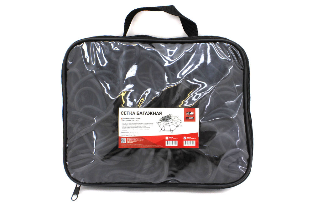 Сетка для крепления багажа redBTR 160х120 см