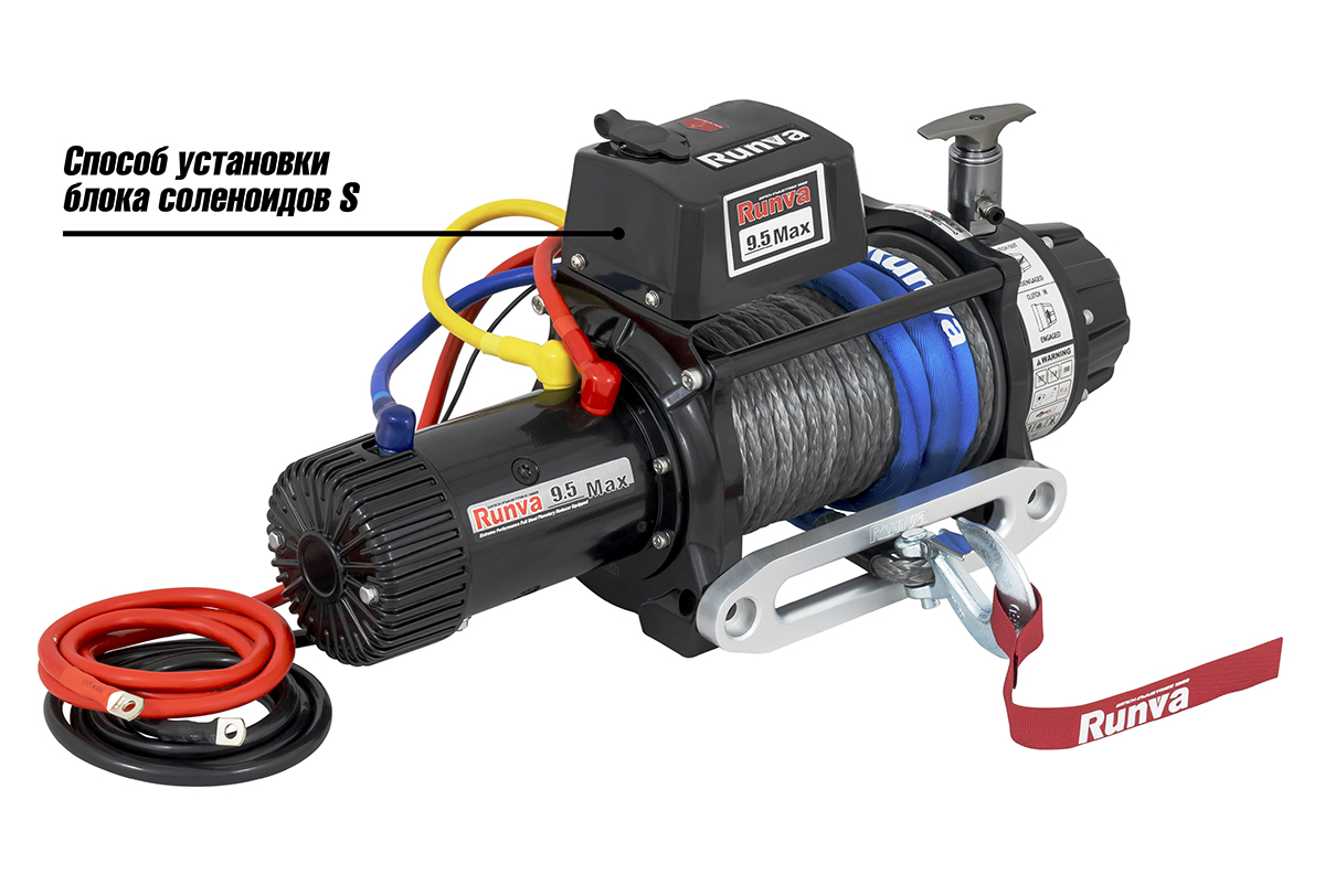 Лебёдка автомобильная электрическая 24V Runva EWB9500MAX-Q-SSRMAC24V 4350 кг MAX влагозащищенная, комбинированный роспуск, синтетический трос