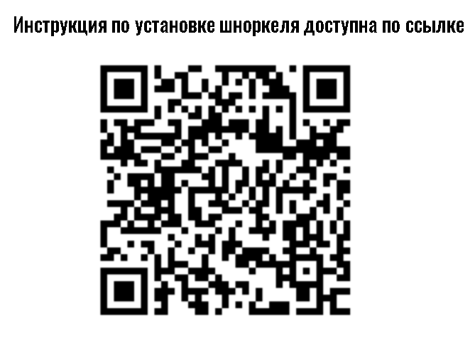 шноркель (LC300 2021-) F33AFTV (L)