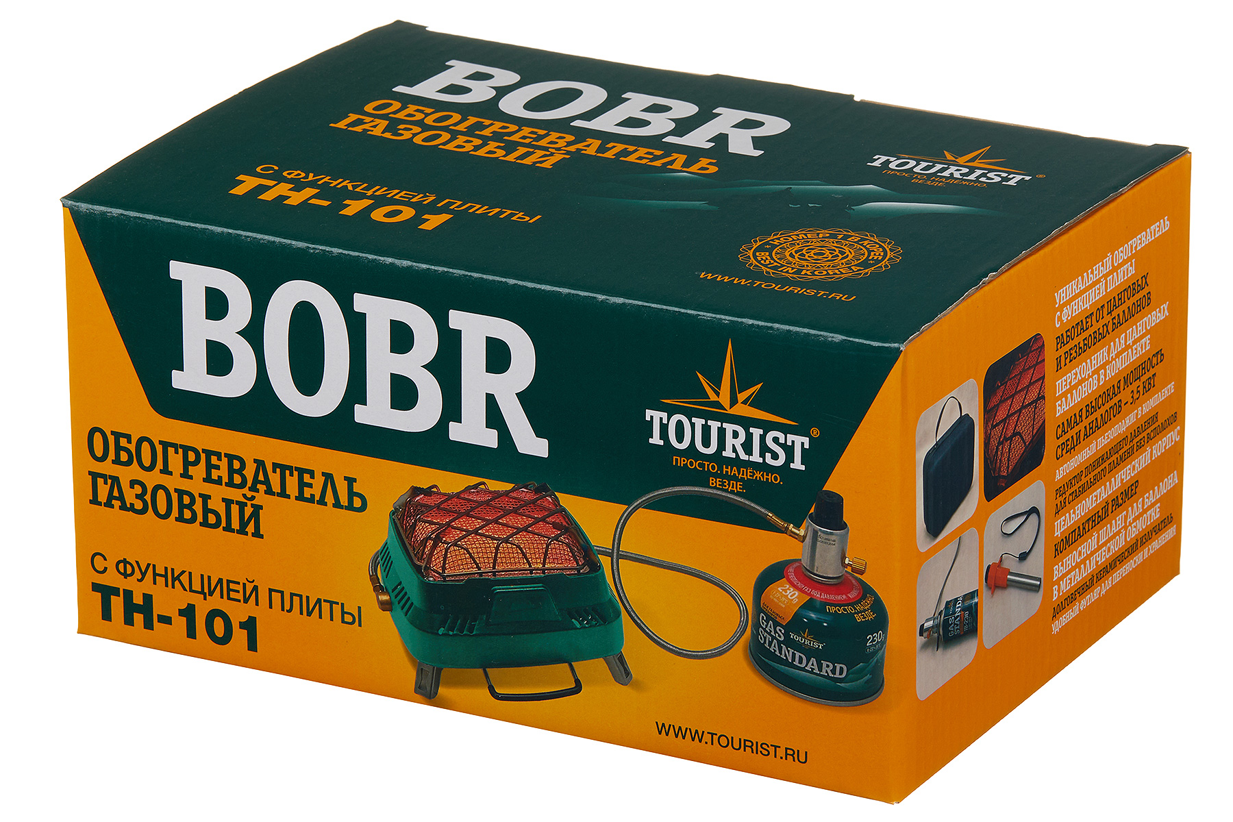 Обогреватель газовый TOURIST BOBR портативный, с функцией плиты