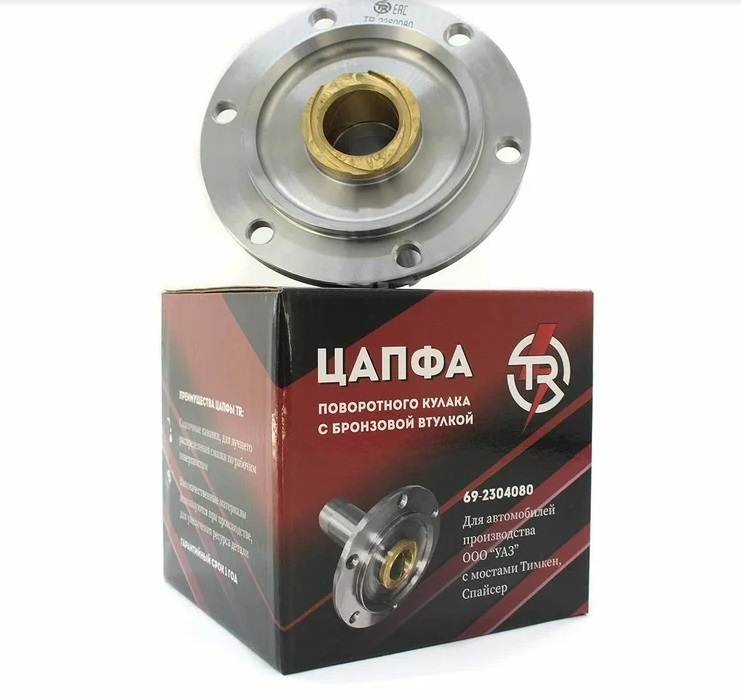 Цапфа УАЗ с маслосгонными каналами мост Тимкен, Спайсер (бронзовая втулка)