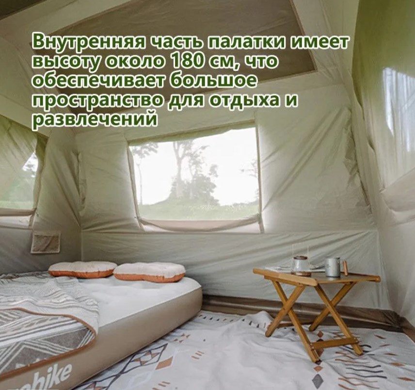 Палатка Naturehike Village 6.0 II поколения 4-местная, быстросборная, коричневая