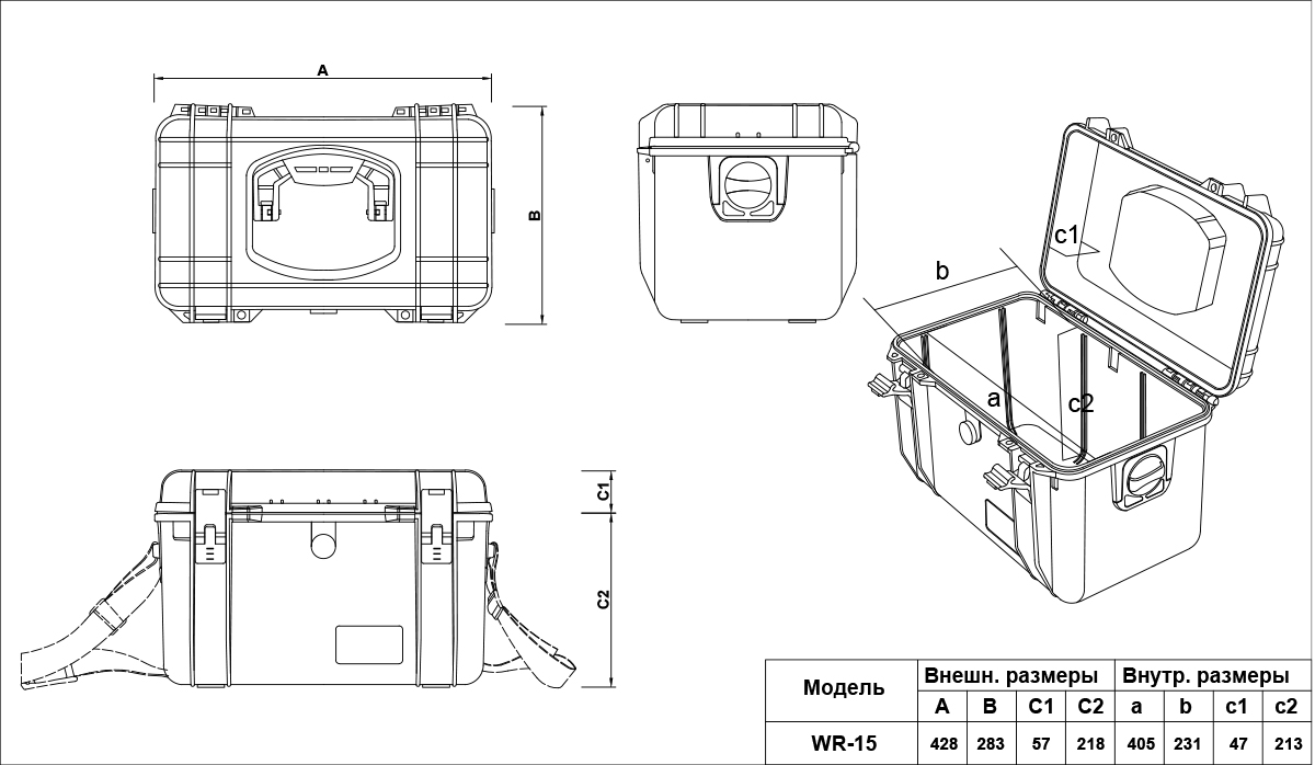 Кейс защитный РИФ 428х283х275 мм