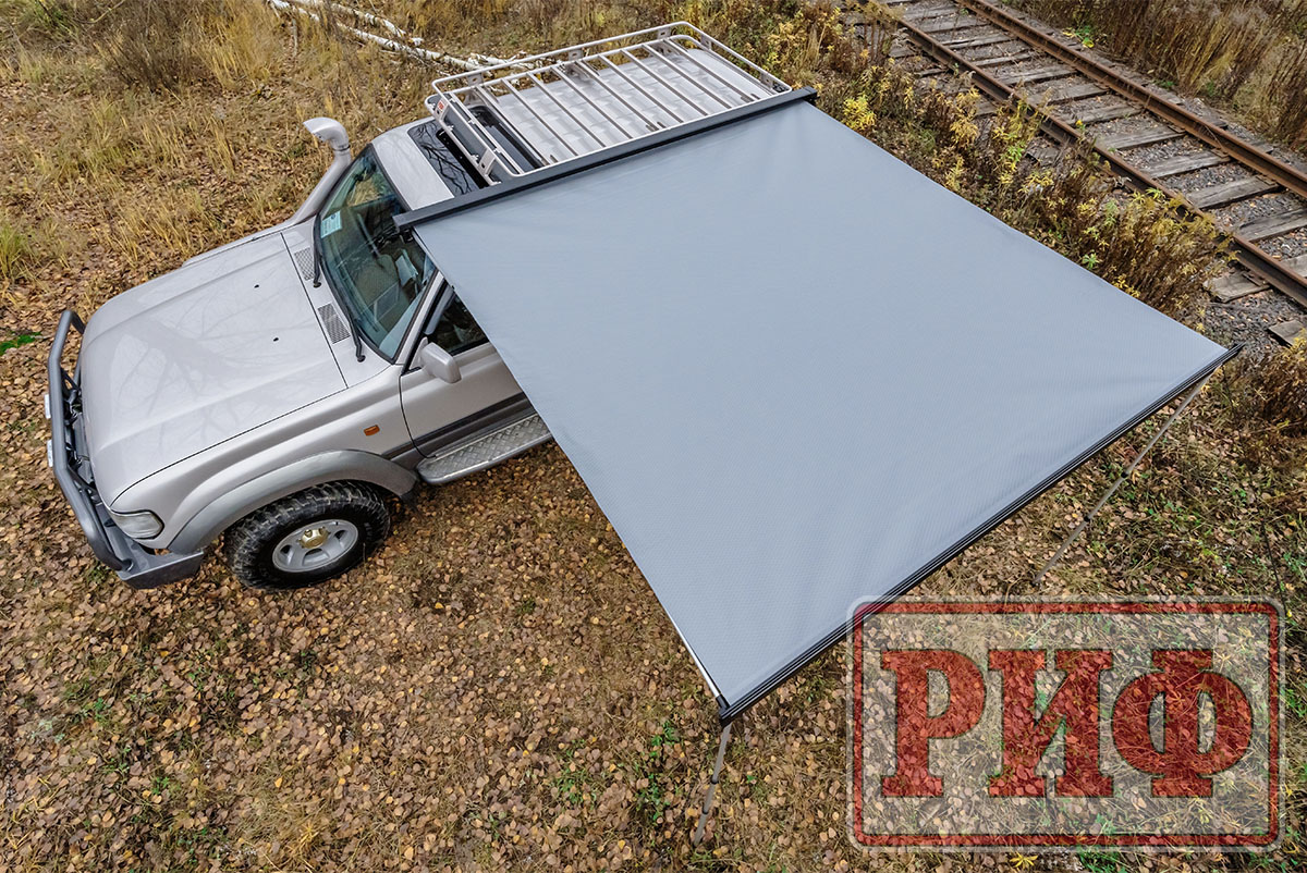 Маркиза автомобильная РИФ 2,13х2,5 м полуавтомат (винил) темно-серая