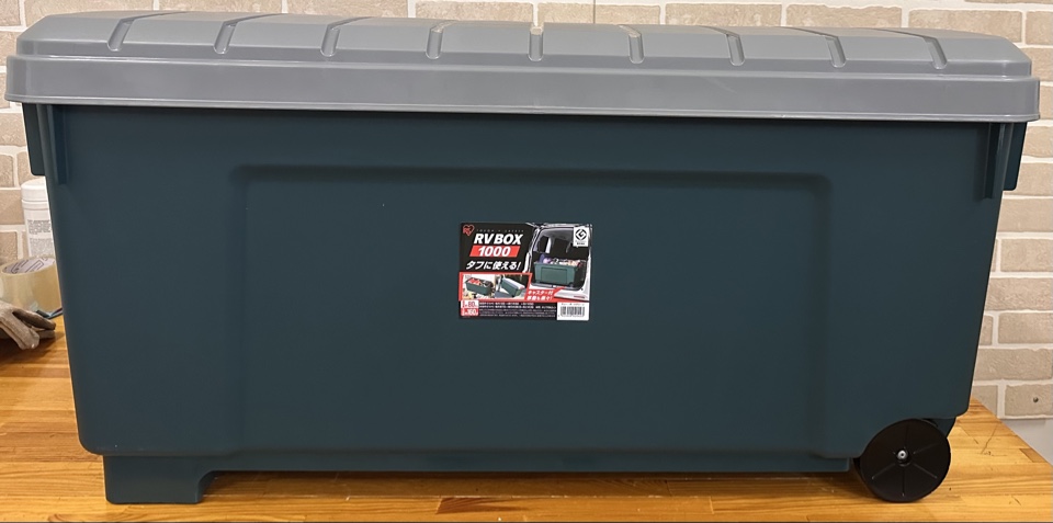 Ящик экспедиционный IRIS RV BOX 1000, 160 литров 100x50x50 см. Уценка