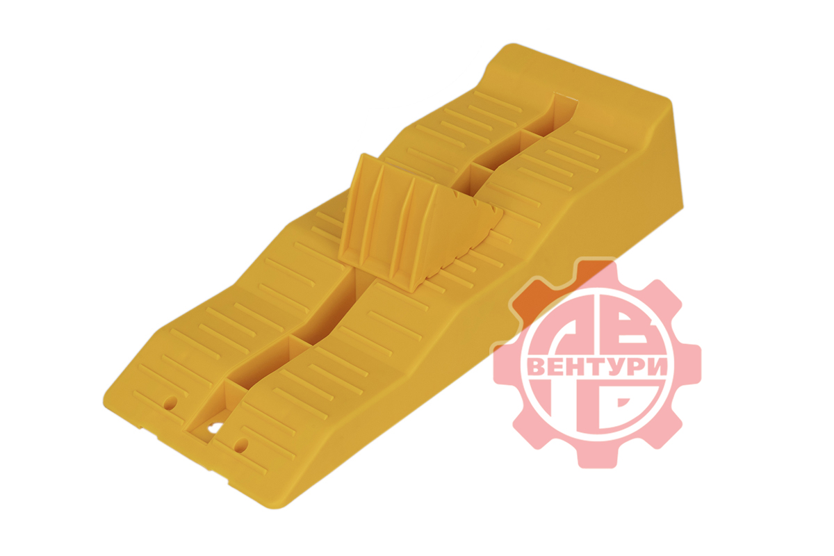 Упоры противооткатные RUNBELL (2 шт)