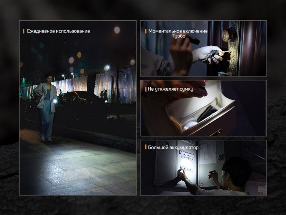 Фонарь Fenix E05R черный 400 люмен