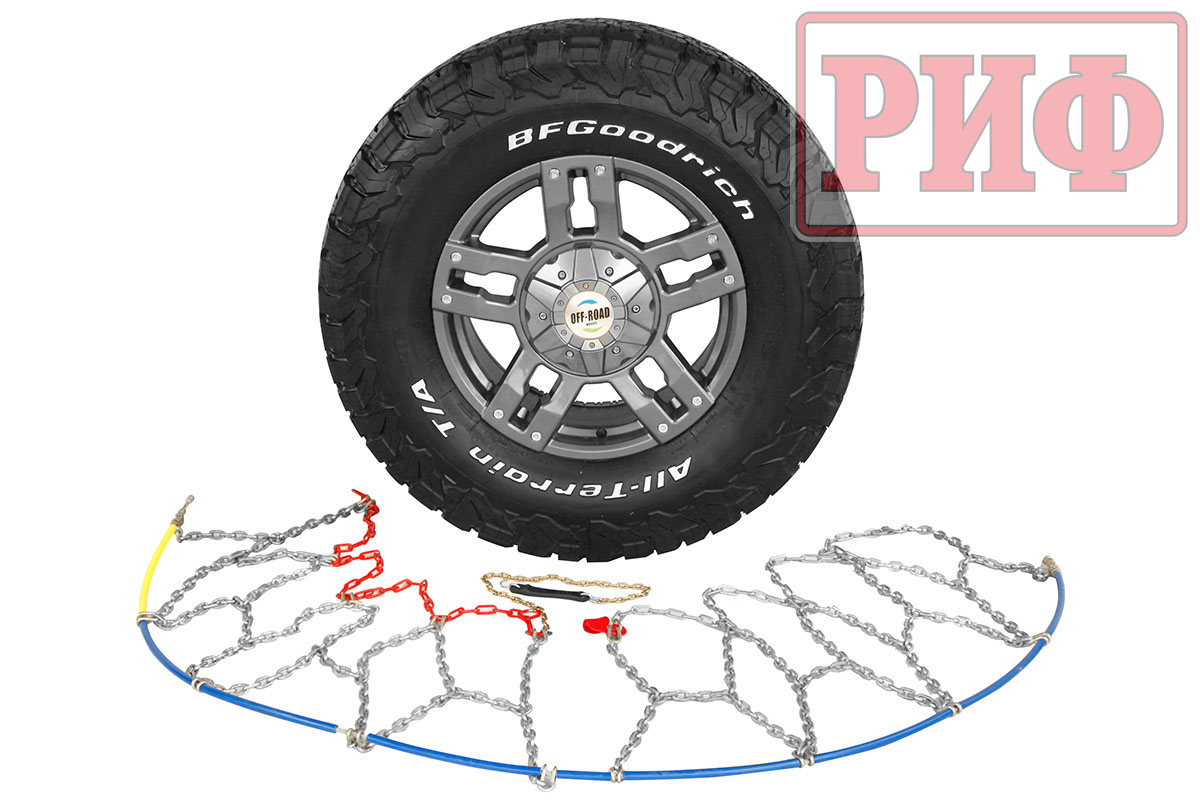 Цепи противоскольжения РИФ 4х4 "соты" 16 мм, 275/60R20 (к-т 2 шт.)