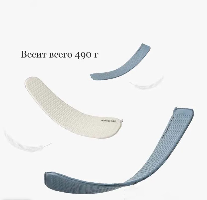 Коврик самонадувающийся Naturehike, 185x55x3,5 см, овальный, светло-серый