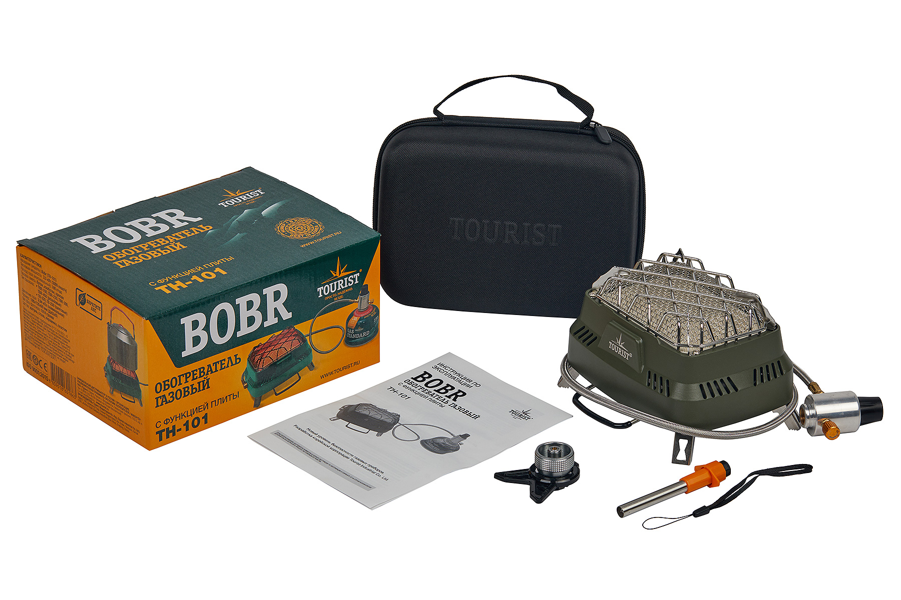 Обогреватель газовый TOURIST BOBR портативный, с функцией плиты