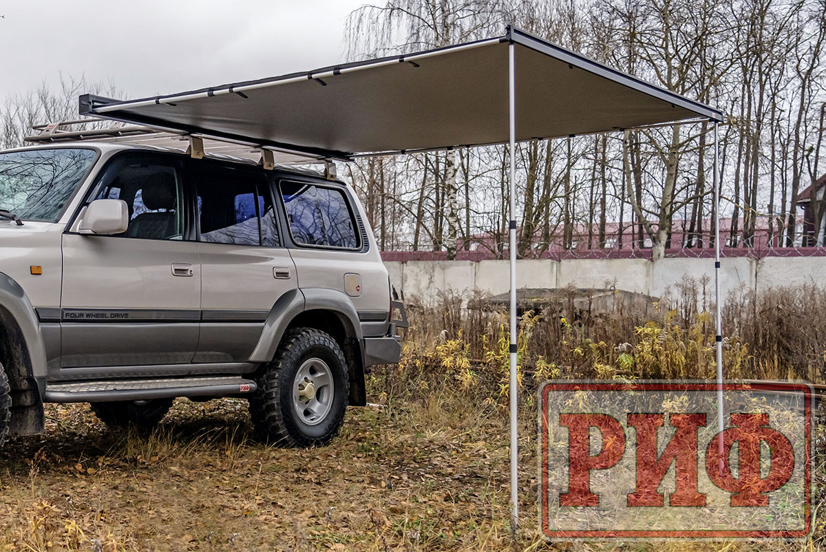 Маркиза автомобильная РИФ 2,13х2,5 м полуавтомат (винил) темно-серая