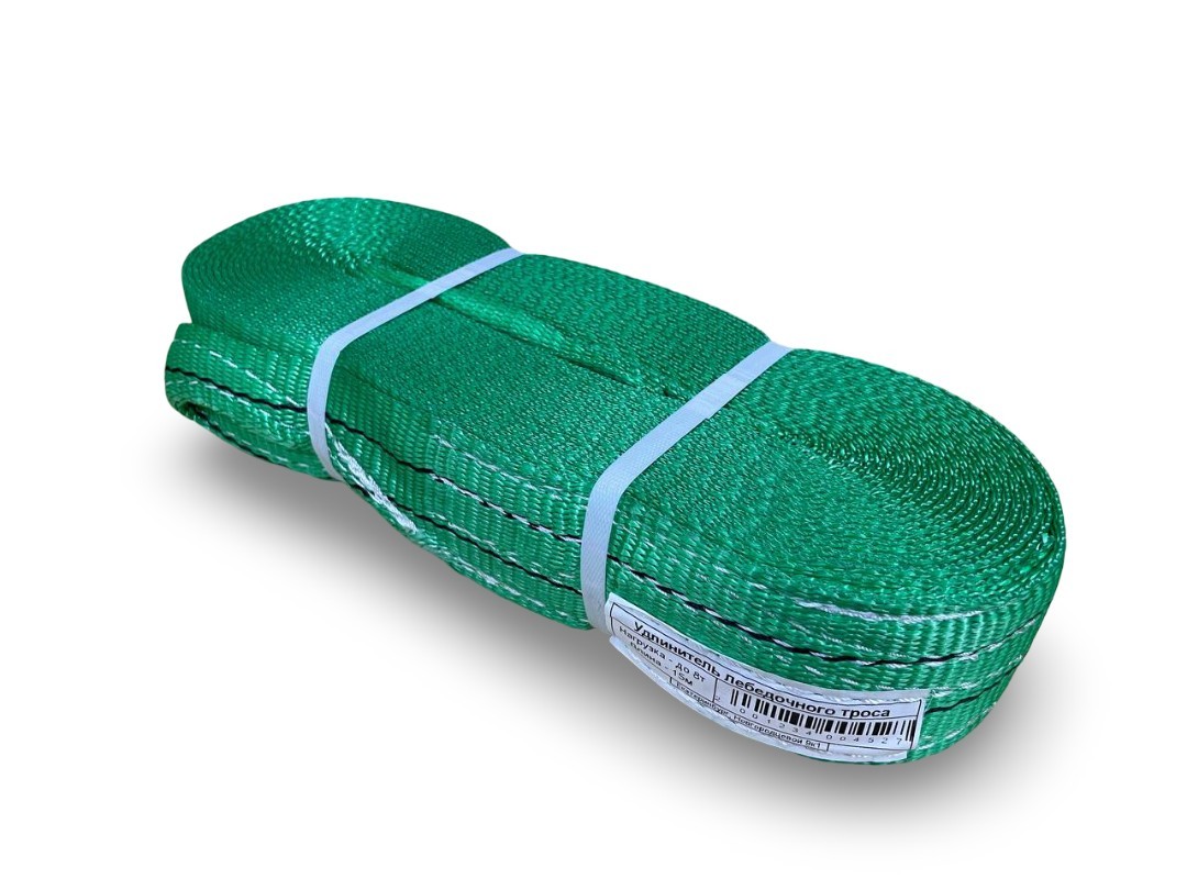 Удлинитель лебедочного троса 8т. 15м.