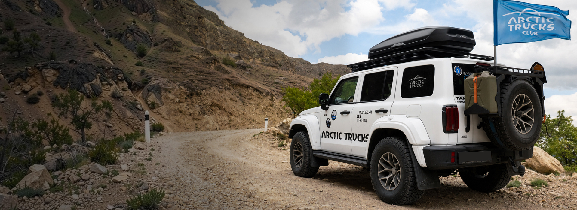 Калитка запасного колеса Arctic Trucks на TANK 300: установка победителю розыгрыша